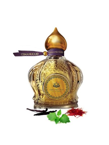عطر - إرجون (Ergun)